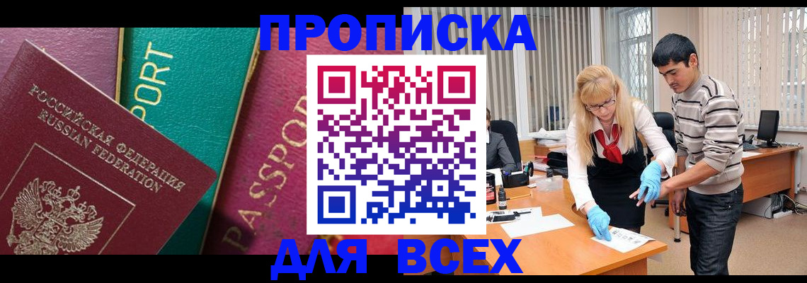 регистрация для дет. сада в Орле