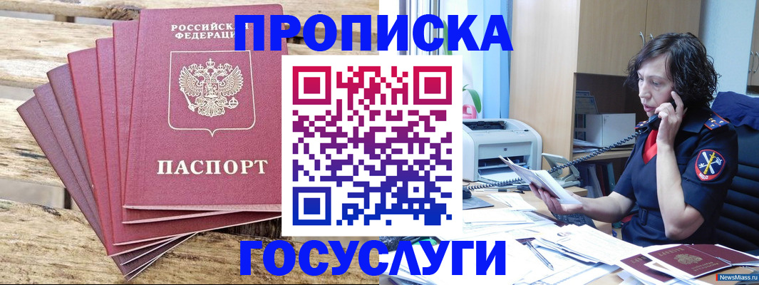 форма 3 в Орле